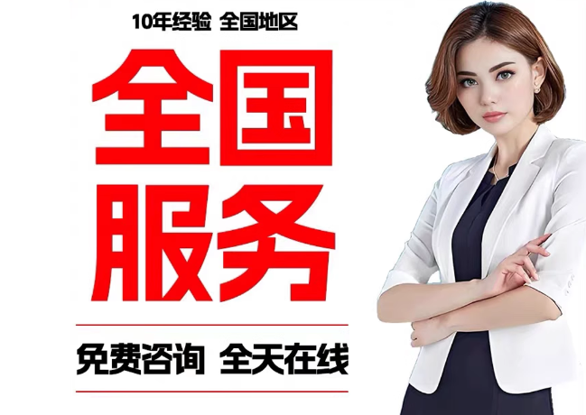 滦县在职公积金代提